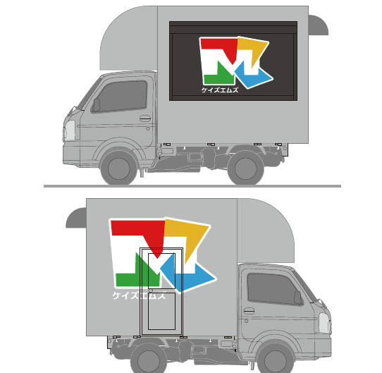 K-H ラッピング施工範囲（パンフレット掲載図）